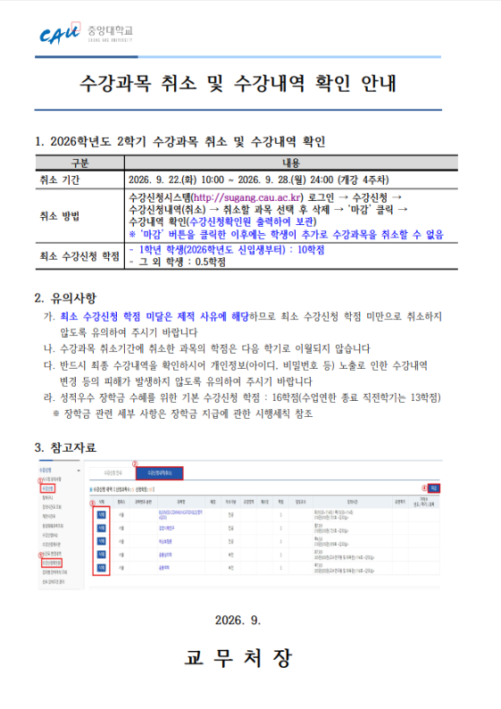 7202c7f0d8cabf4066f0fe33e413e4f5_1789524629_4188.png