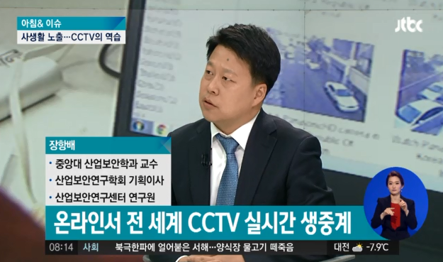 장항배교수님 인터뷰.png