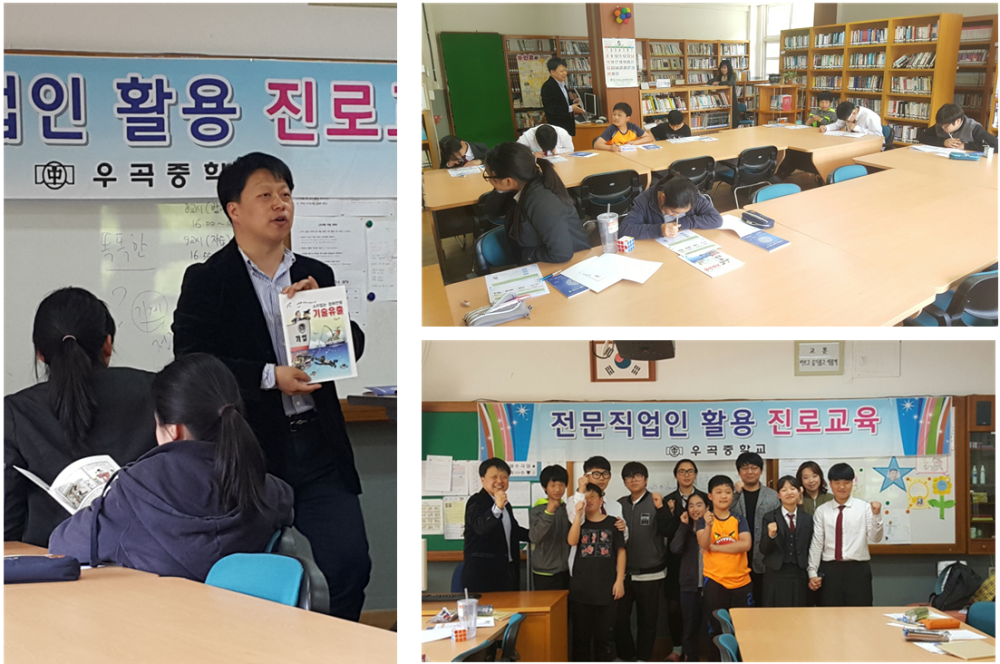 자유학기제.PNG