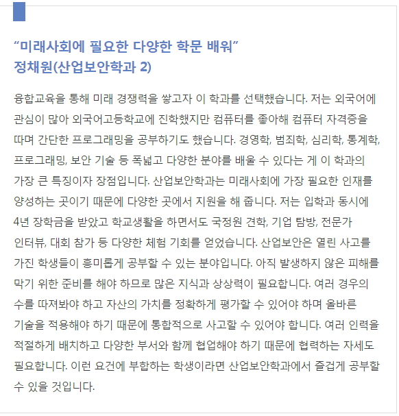 인터뷰1.PNG