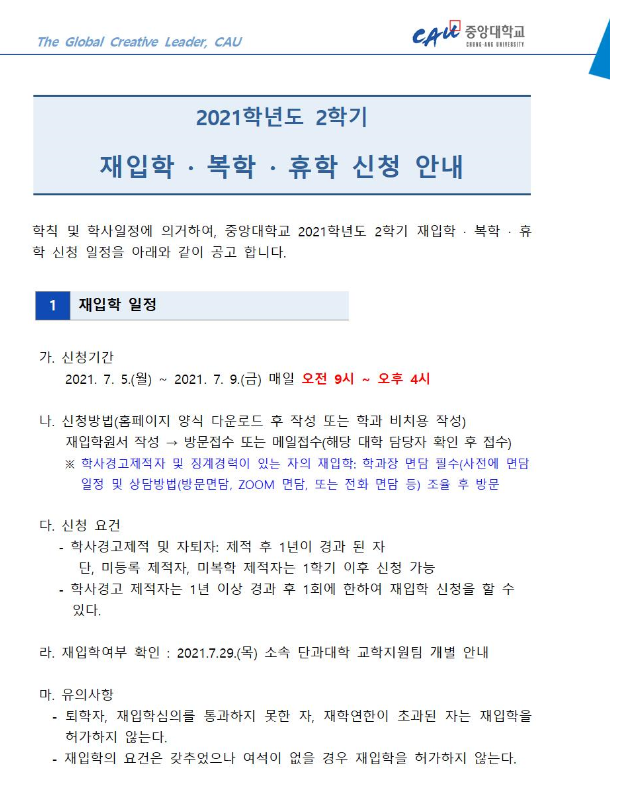 공고문1.png img01.png