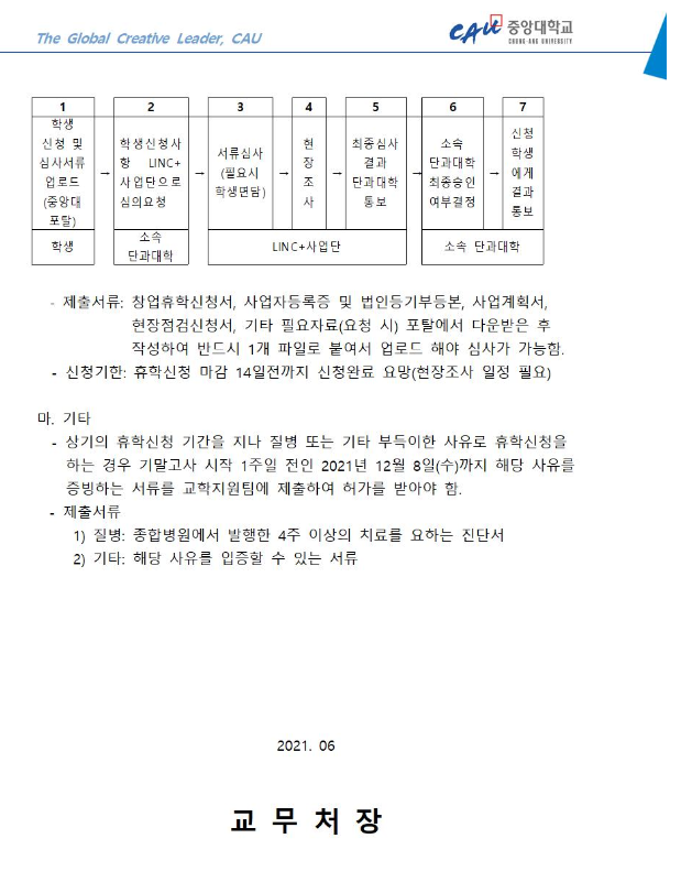 공고문3.png img03.png