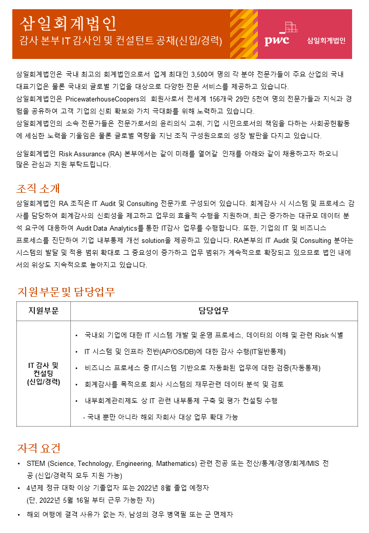 %25EC%258A%25AC%25EB%259D%25BC%25EC%259D%25B4%25EB%2593%259C1.PNG img01.png