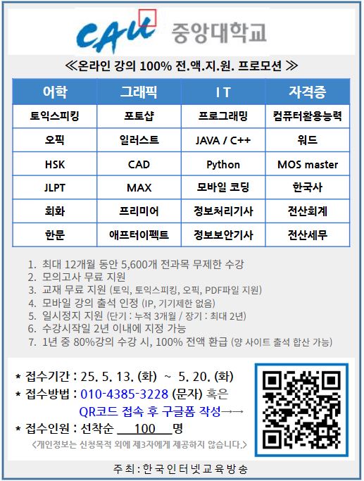 %25EC%25A4%2591%25EC%2595%2599%25EB%258C%2580%2B%25ED%2594%2584%25EB%25A1%259C%25EB%25AA%25A8%25EC%2585%2598.JPG img01.jpg