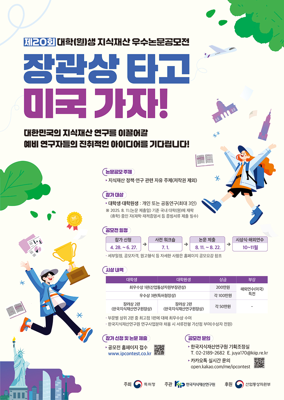 KakaoTalk_20250520_131829363.png img01.png