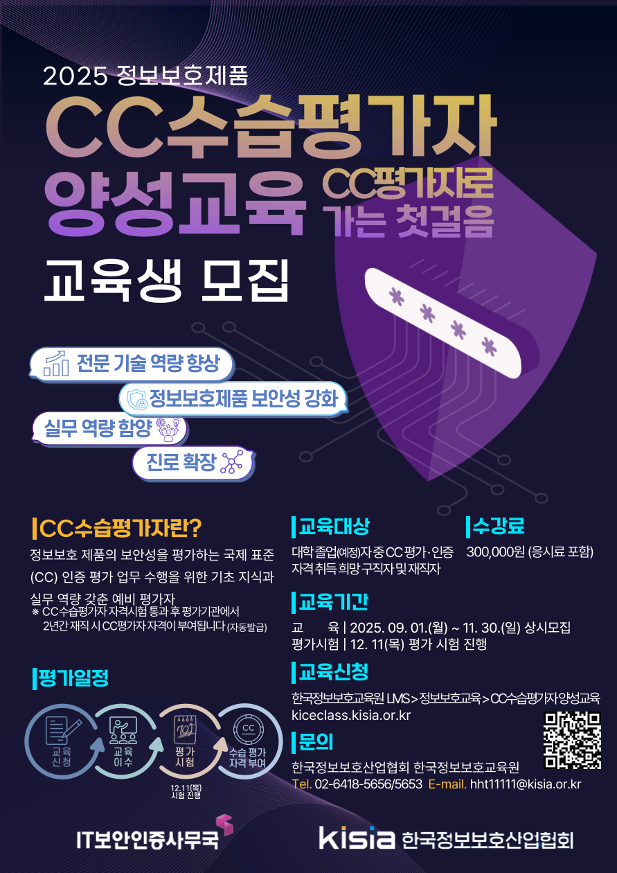 01.%2BCC%25EC%2588%2598%25EC%258A%25B5%2B%25ED%258F%2589%25EA%25B0%2580%25EC%259E%2590%25EC%2596%2591%25EC%2584%25B1%2B%25EA%25B5%2590%25EC%259C%25A1%2B%25EB%25A9%2594%25EC%259D%25B8%2B%25ED%258F%25AC%25EC%258A%25A4%25ED%2584%25B0.png img01.png