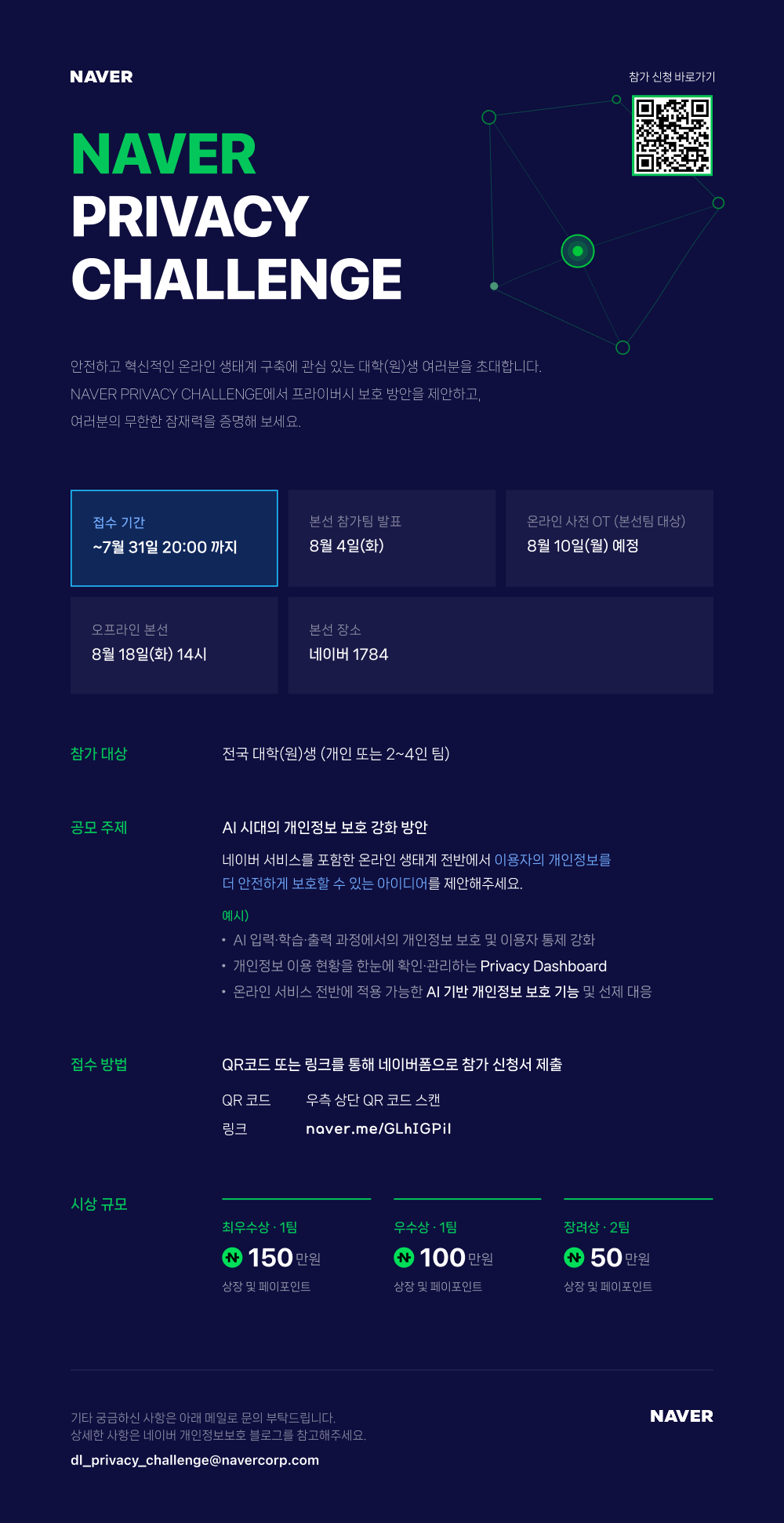950bbe73-e929-490c-853a-f94890cd80f4.png img01.png