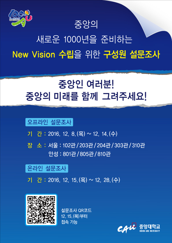 설문조~2.JPG