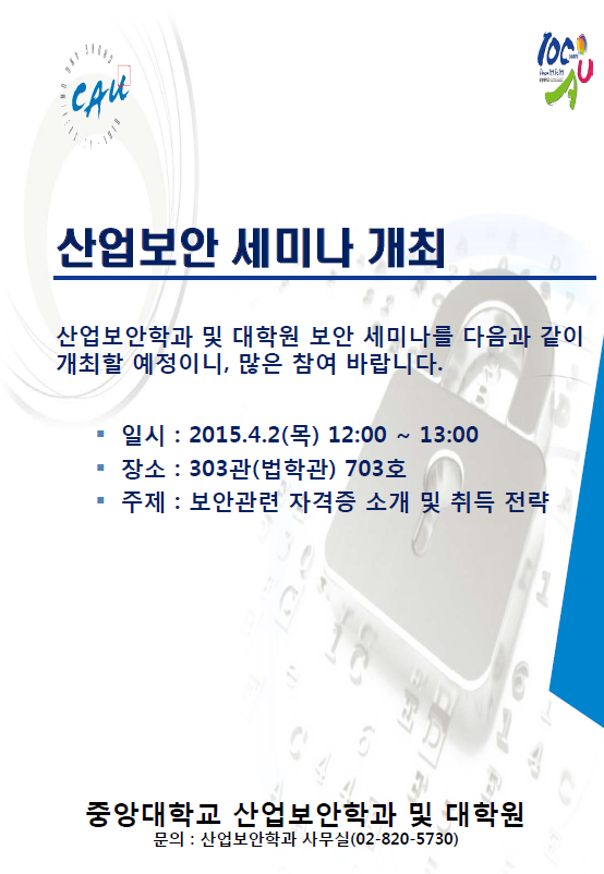 공지문2.PNG