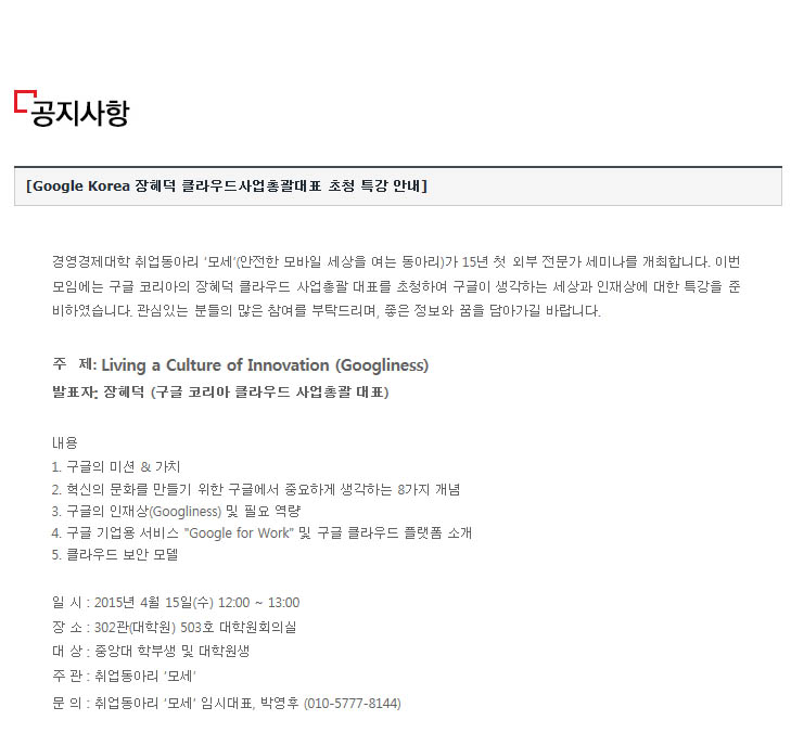세미나 공지 복사.jpg