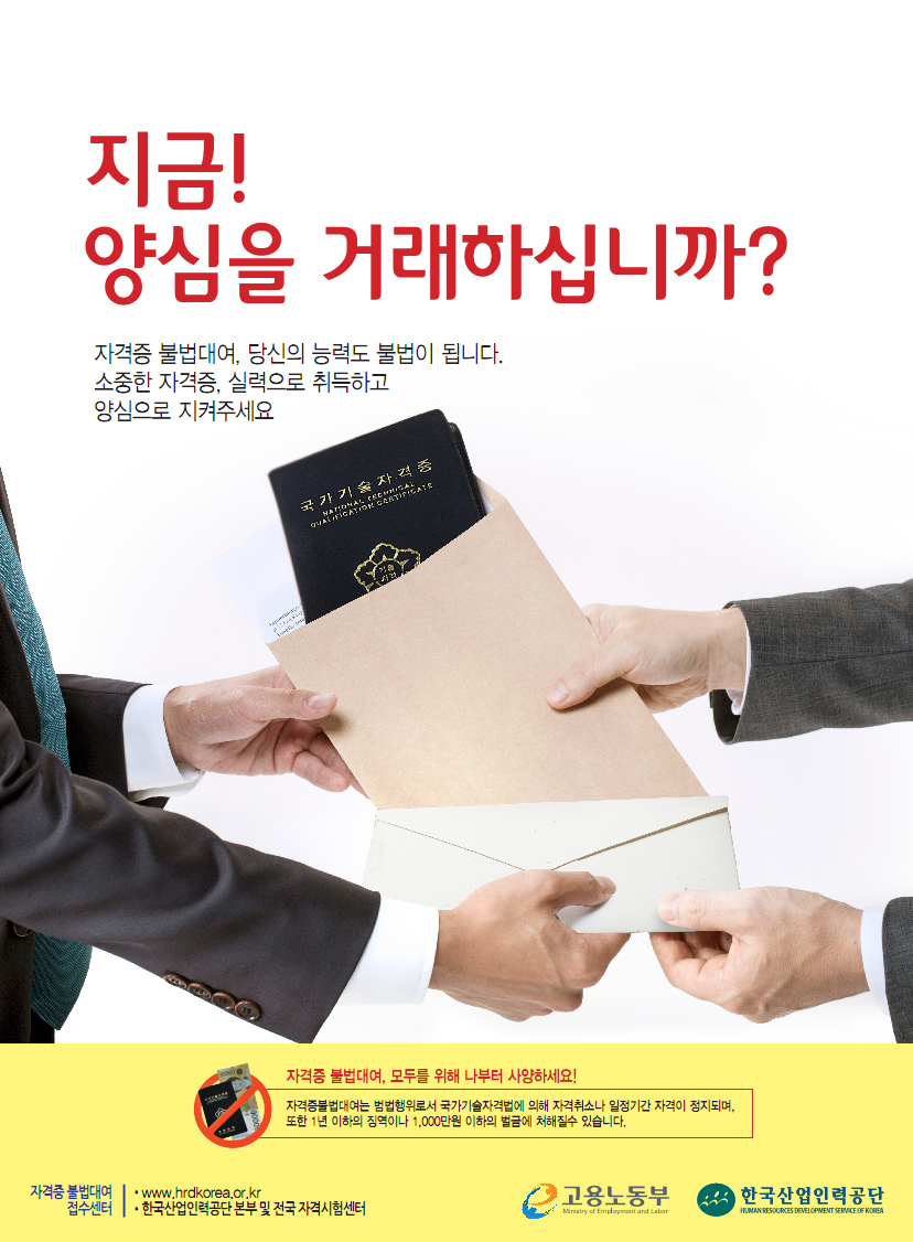 부당거~1.jpg