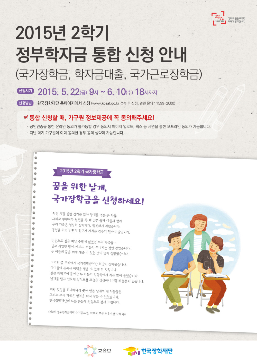 붙임1_포스터(1).jpg