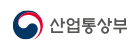 산업통상부